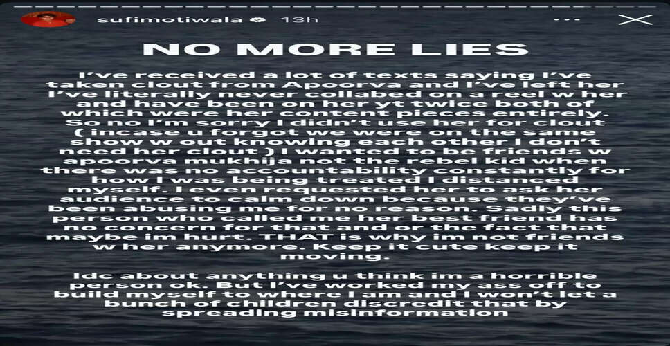 Sufi Motiwala and Apoorva Mukhija's Friendship Comes to an End