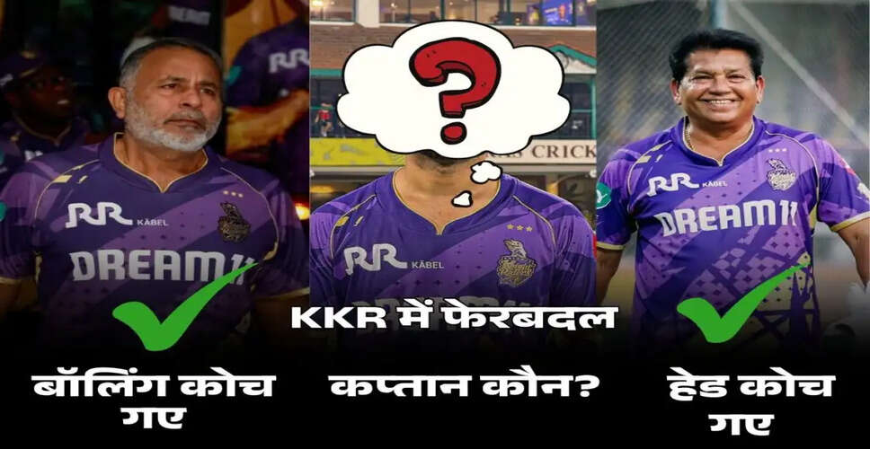 Kolkata Knight Riders Set to Announce New Captain for IPL 2026