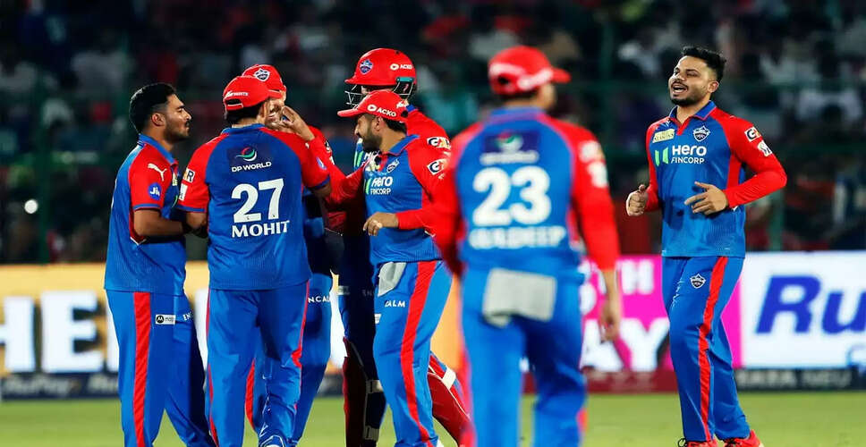 Delhi Capitals Make Strategic Moves in IPL 2026 Player Auction