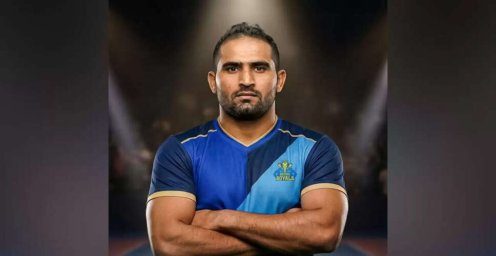 Rohtak Royals Assemble Competitive Squad for Kabaddi Champions League