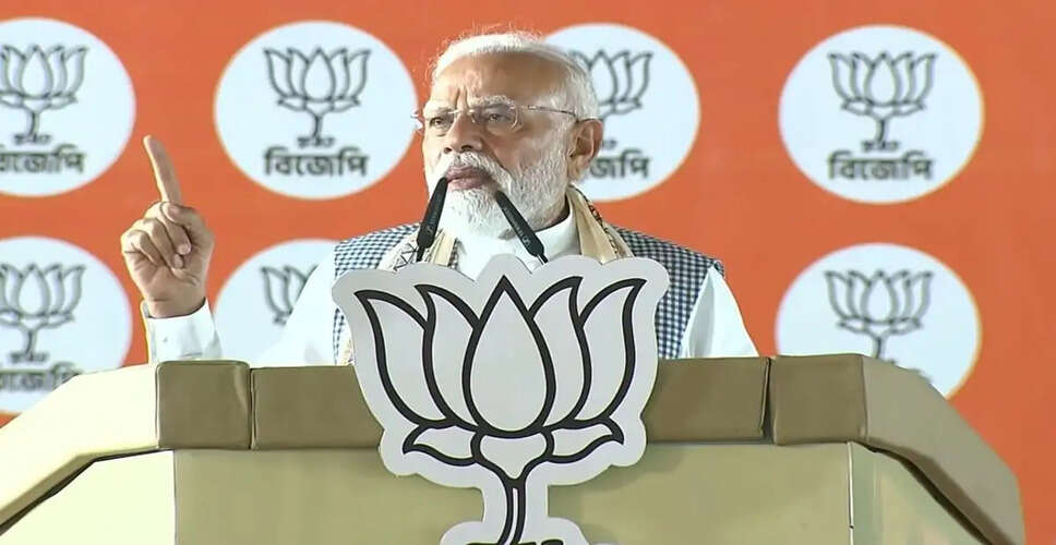 PM Modi Critiques TMC in Cooch Behar Rally Ahead of West Bengal Elections