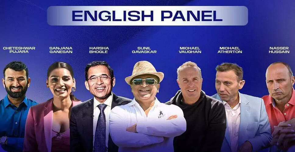 Exciting India vs England Test Series: Commentary Teams Announced