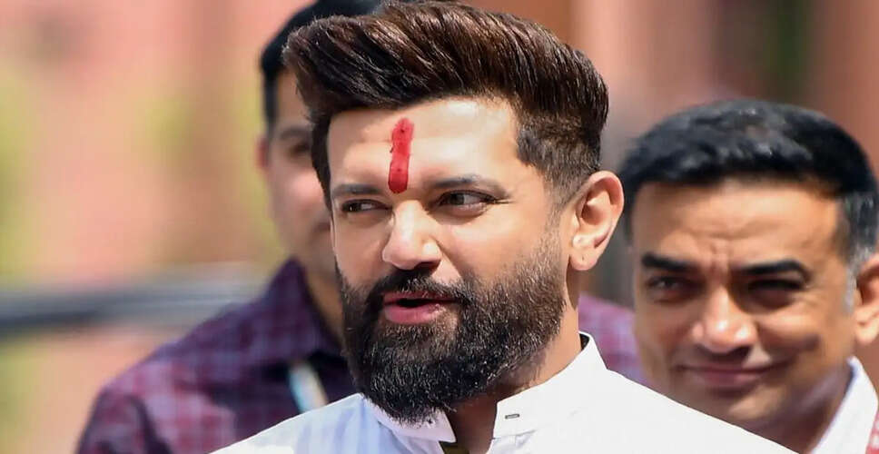 Chirag Paswan Questions TMC's Participation in INDIA Bloc Meeting