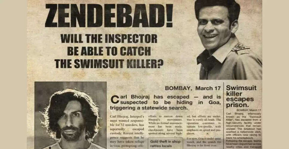 Manoj Bajpayee and Jim Sarbh Star in Netflix's 'Inspector Zende' Inspired by True Events