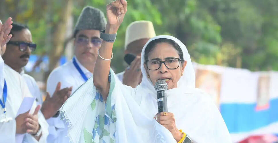 Mamata Banerjee Criticizes Modi as 'Biggest Infiltrator' During Eid Address
