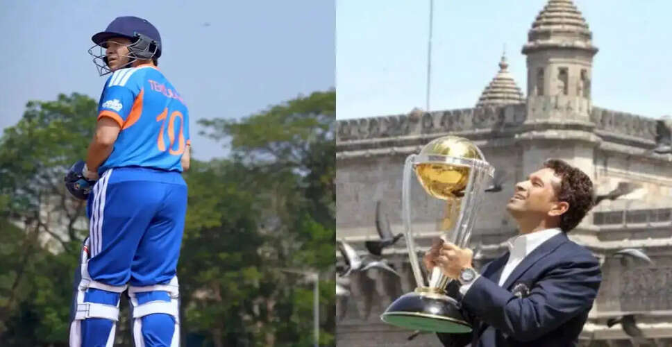Sachin Tendulkar Celebrates 15 Years Since India's 2011 World Cup Triumph