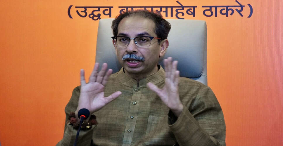 Uddhav Thackeray Raises Allegations of Electoral Fraud in Maharashtra Local Body Elections