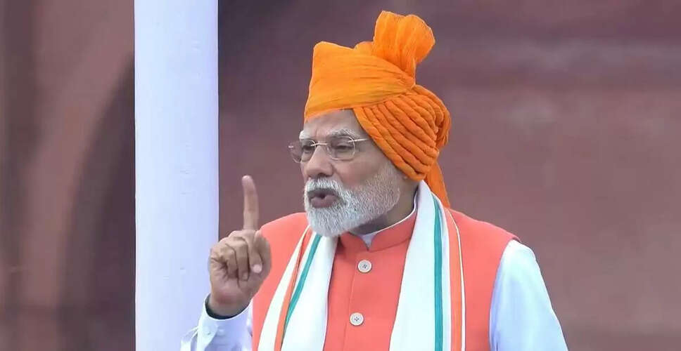 Modi's Independence Day Address: Firm Stance on Pakistan and Economic Reforms