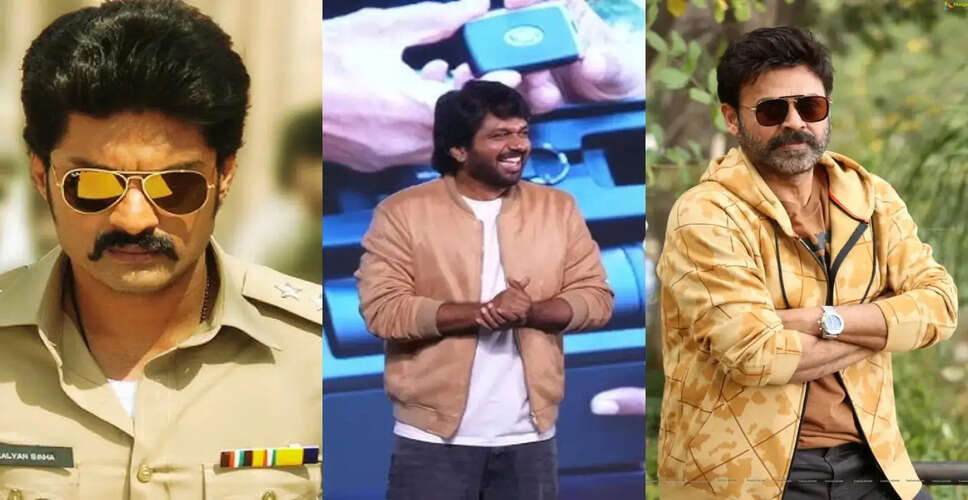 Anil Ravipudi Confirms New Film Starring Venkatesh and Kalyan Ram