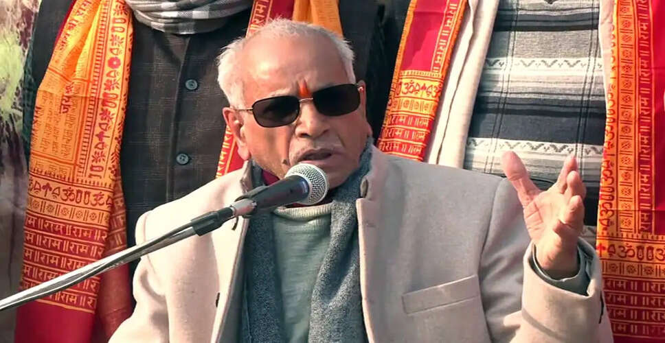 Trust Denies Allegations of Missing Donations for Ram Temple