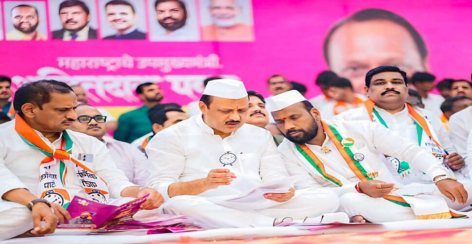 Potential Political Shift in Maharashtra: NCP and Congress Alliance on the Horizon?