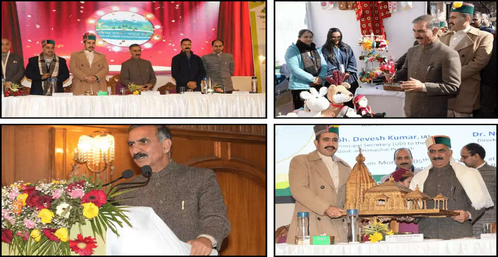 Himachal Pradesh's Chief Minister Launches Phase II of Citizen Connect Program