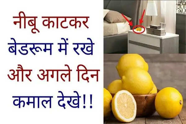 Discover How Lemons Can Enhance Your Sleep Quality