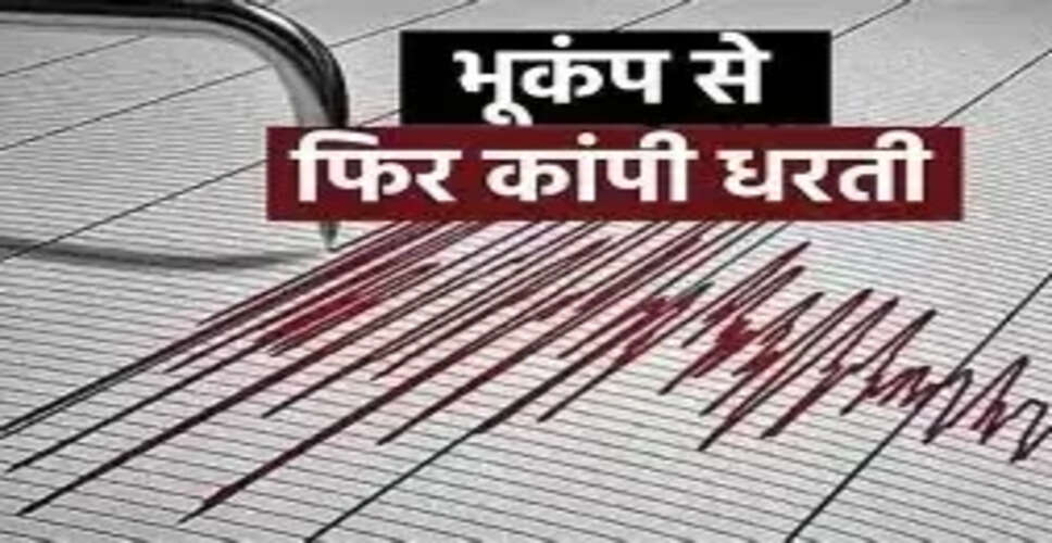 Strong Earthquake Strikes Turkiye Again