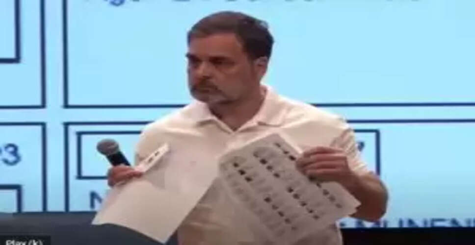 BJP Challenges Rahul Gandhi: Resign if You Doubt Election Commission's Integrity!