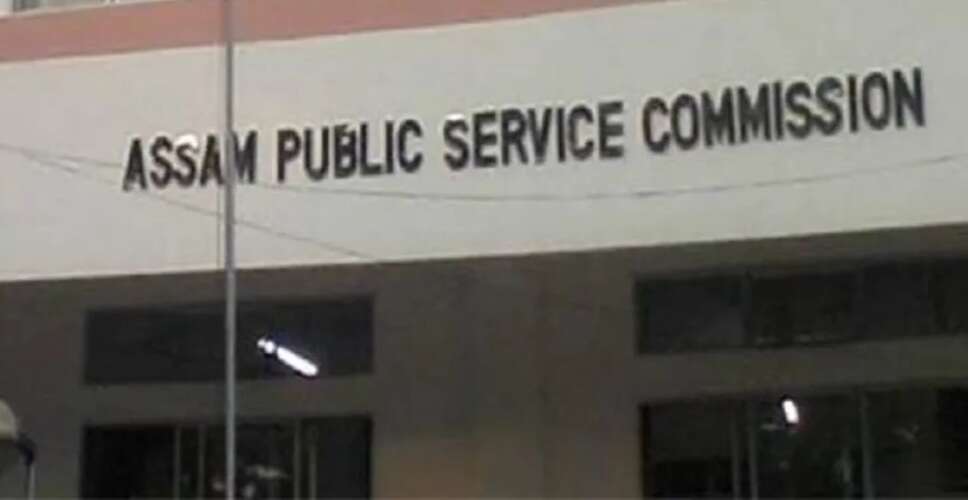 Cash-for-job scam: 34 Assam Civil Service officers to face departmental proceedings