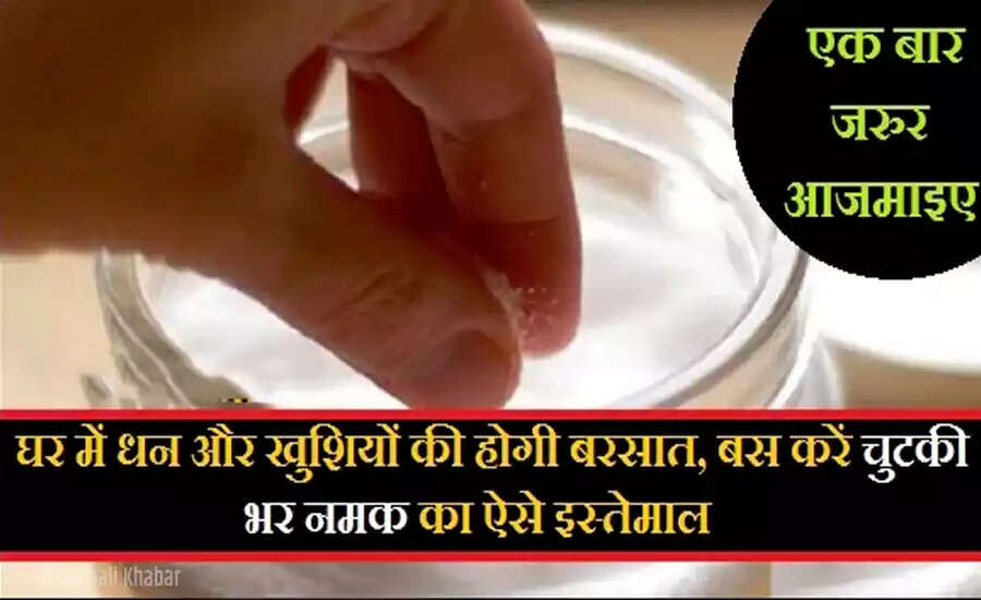 The Surprising Benefits of Salt in Daily Life