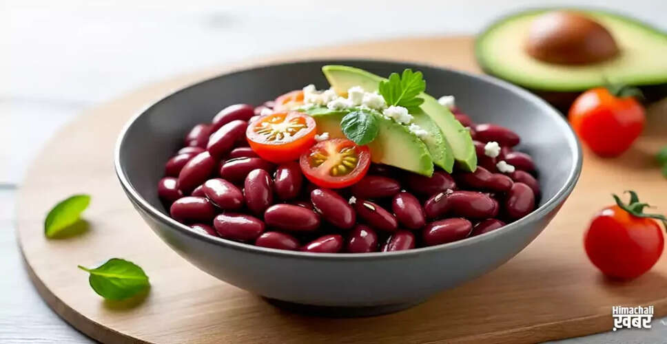 राजमा: सेहत के लिए एक अनमोल आहार