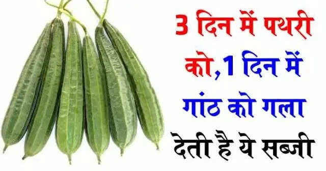 The Health Benefits of Bottle Gourd: A Natural Remedy