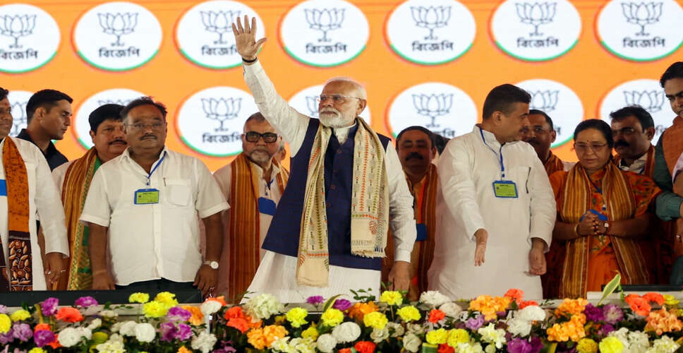PM Modi Criticizes West Bengal Government Over Illegal Immigration
