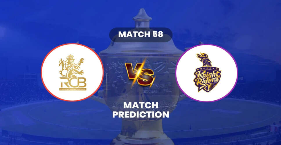 RCB Aims for Victory Against KKR in IPL Showdown
