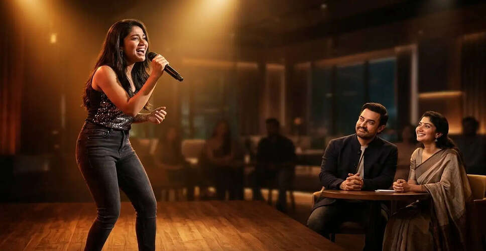 Discover the Exciting New Platform for Aspiring Singers: Ek Din Ki Mehfil!