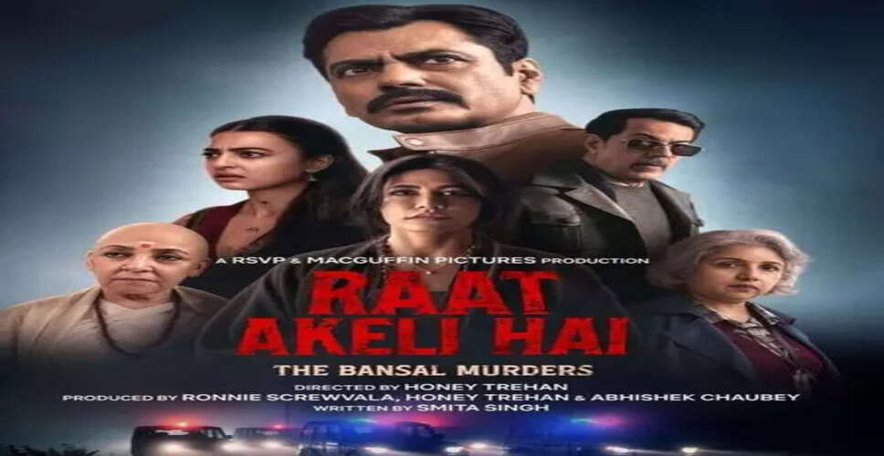 Raat Akeli Hai: The Bansal Murders - A Gripping Sequel on Netflix