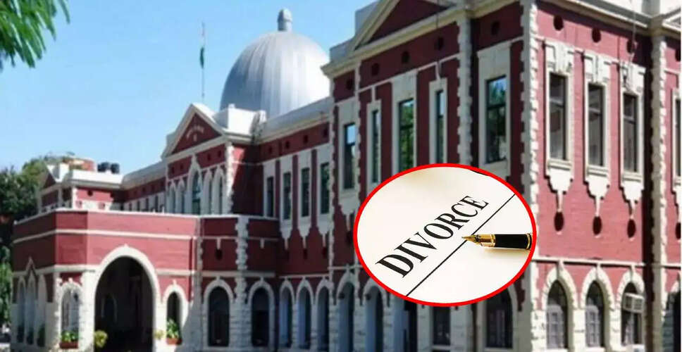 Jharkhand Court Orders Husband to Pay 30 Lakhs in Divorce Case