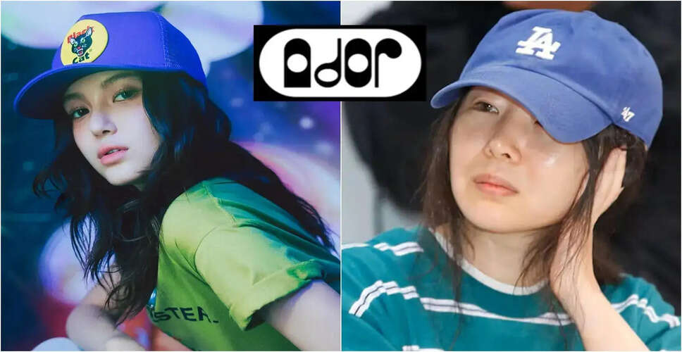 ADOR Intensifies Legal Action Against Min Hee-Jin and Danielle Marsh's Mother