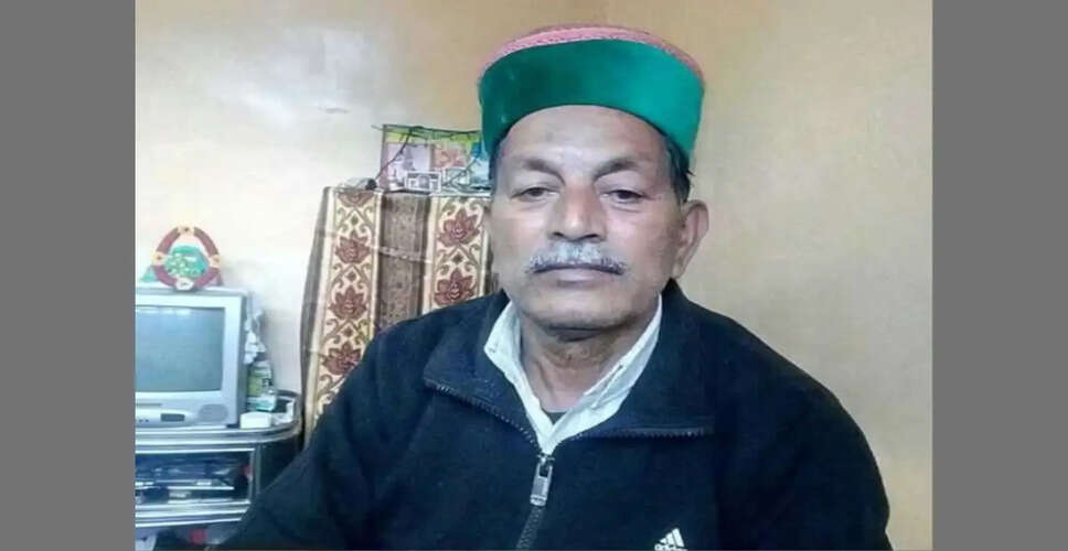 Community Mourns the Loss of Gopal Thakur, Advocate for Pensioners' Rights