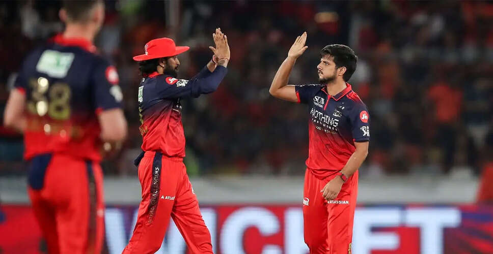 RCB's Playoff Confidence Soars Despite Recent Defeat