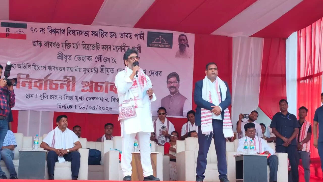 Assam CM Welcomes Jharkhand Counterpart Amid Election Campaigns