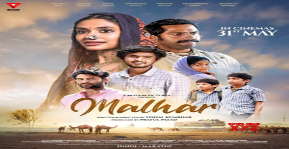 Sharib Hashmi unveils 'Malhar' poster and announces its May 31 release date
