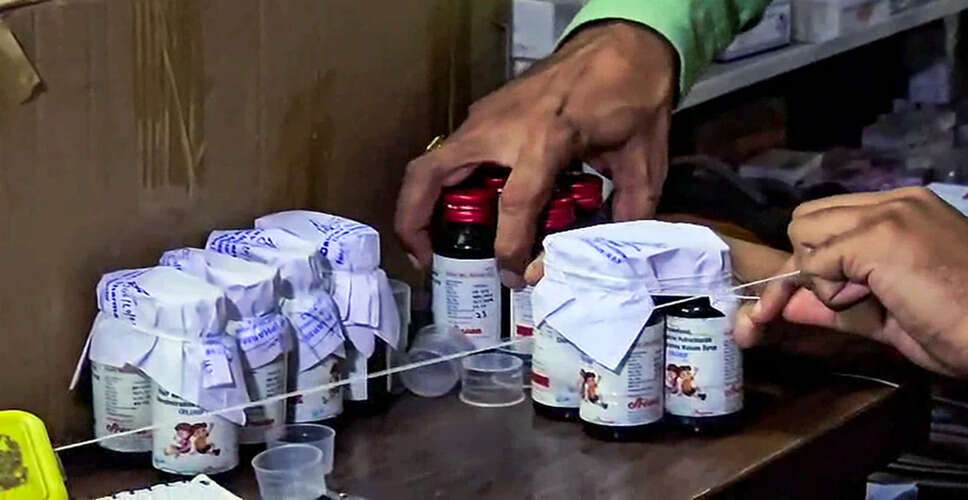 Investigation Reveals Use of Substandard Materials in Coldrif Syrup Linked to Child Deaths