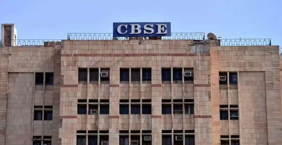 Applications Now Open for National Teacher Award 2025