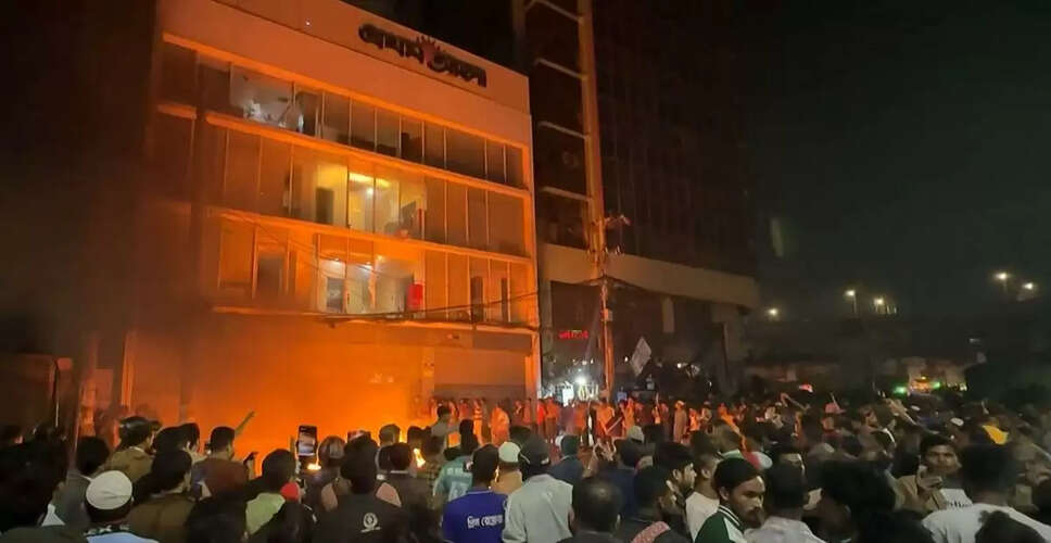 Violence Erupts in Bangladesh Following Activist's Death Amid Political Turmoil