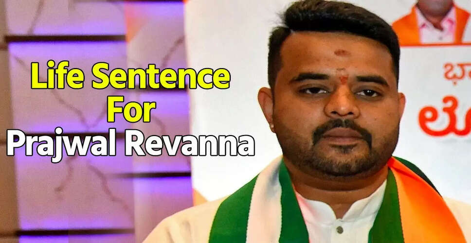 Prajwal Revanna Sentenced to Life Imprisonment in High-Profile Rape Case