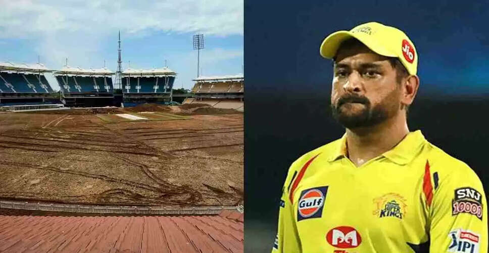 Chepauk Stadium Undergoes Renovation Ahead of T20 World Cup