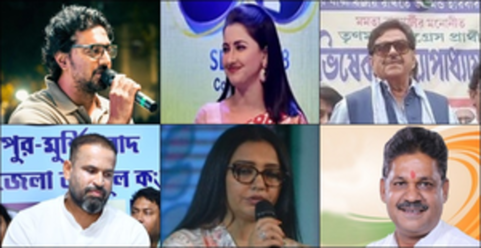 Trinamool's celebrity candidates romp home; BJP's bite the dust