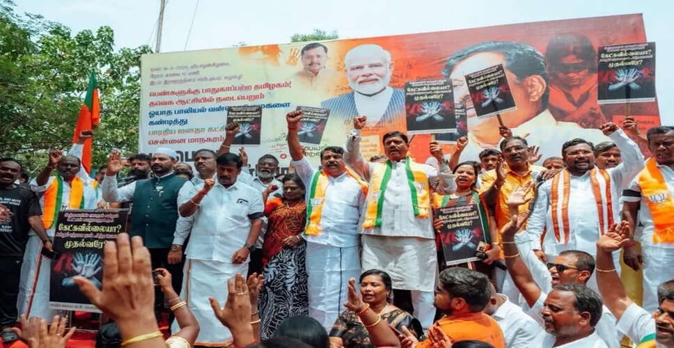 BJP Protests Against TVK Government in Tamil Nadu Over Rising Crime and Safety Issues