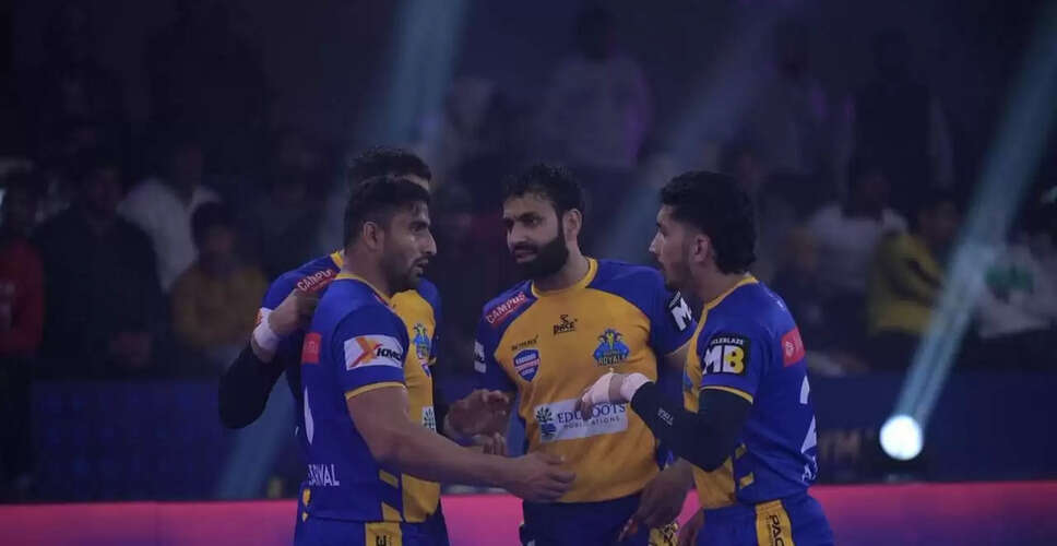 Rohtak Royals Triumph Over Bhiwani Bulls in Kabaddi Champions League