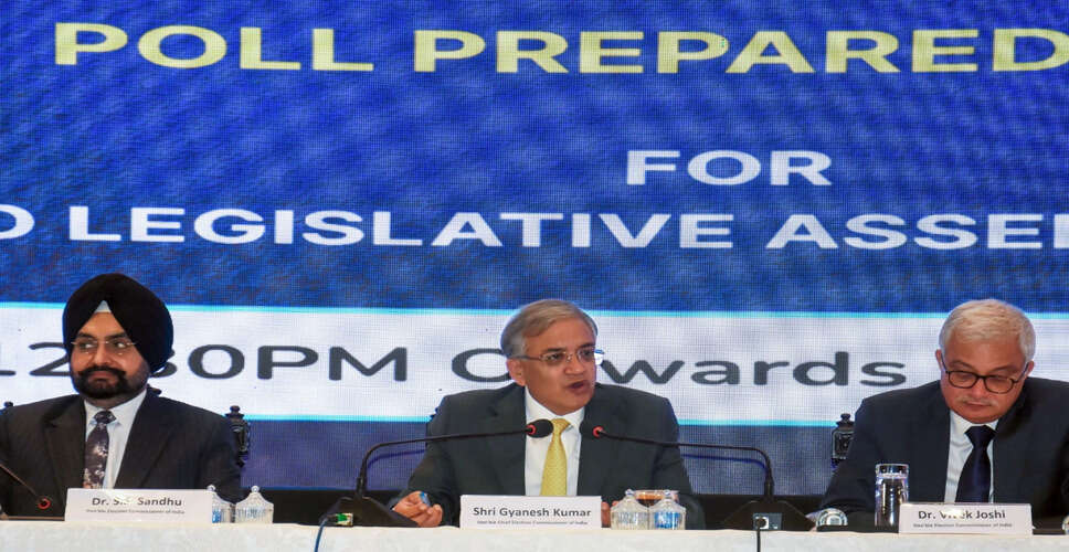 Election Commission to Announce Assembly Election Dates Soon