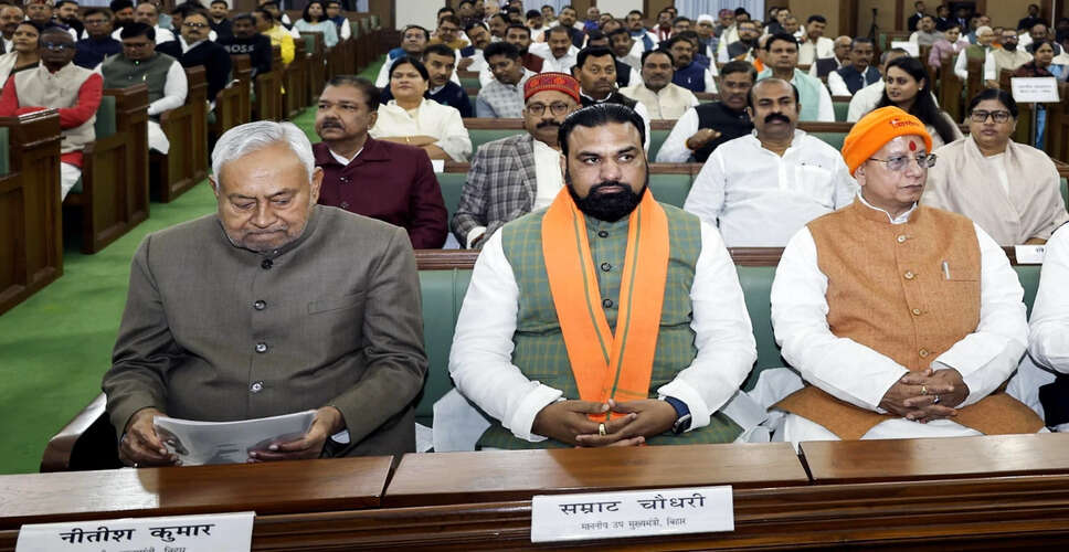 Political Turmoil in Bihar as Nitish Kumar Files Nomination for Rajya Sabha