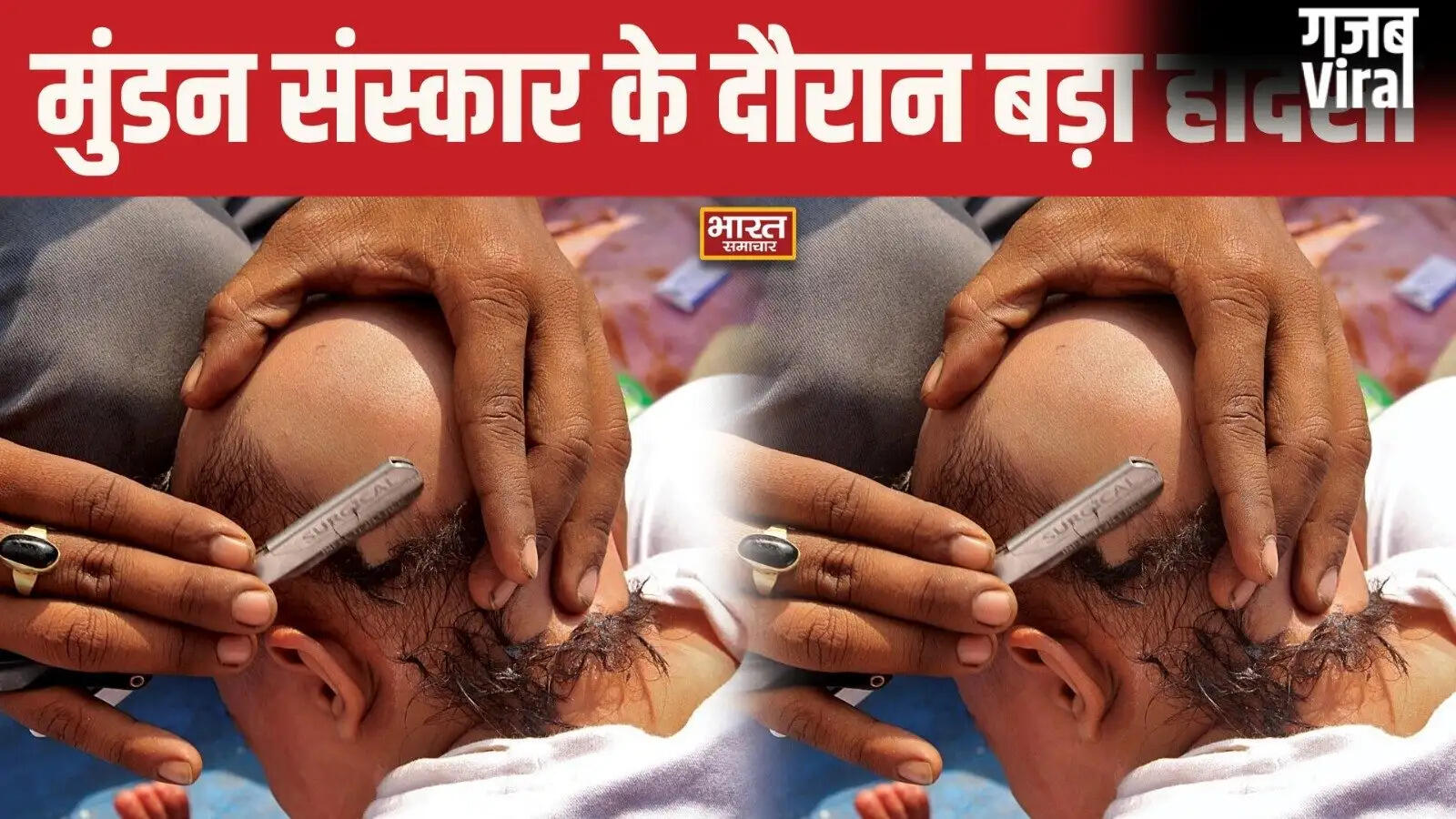 Tragic Incident in Ballia: Six People Drown During Ritual Bathing