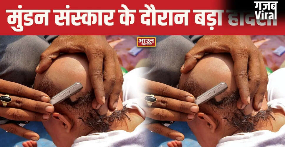Tragic Incident in Ballia: Six People Drown During Ritual Bathing