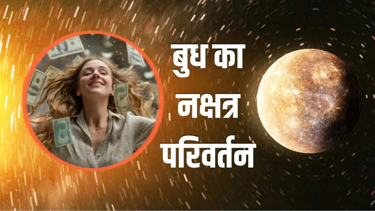 Astrological Insights: Mercury's Transition in 2026 and Its Impact on Four Zodiac Signs