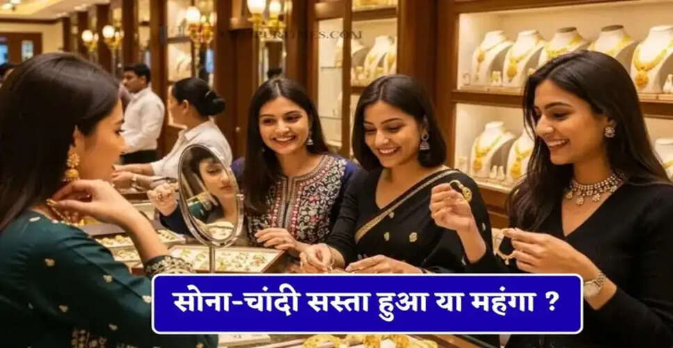Fluctuations in Gold and Silver Prices Observed in Indian Markets