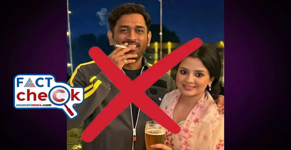 Viral Image of MS Dhoni and Wife Sparks Controversy: A Closer Look
