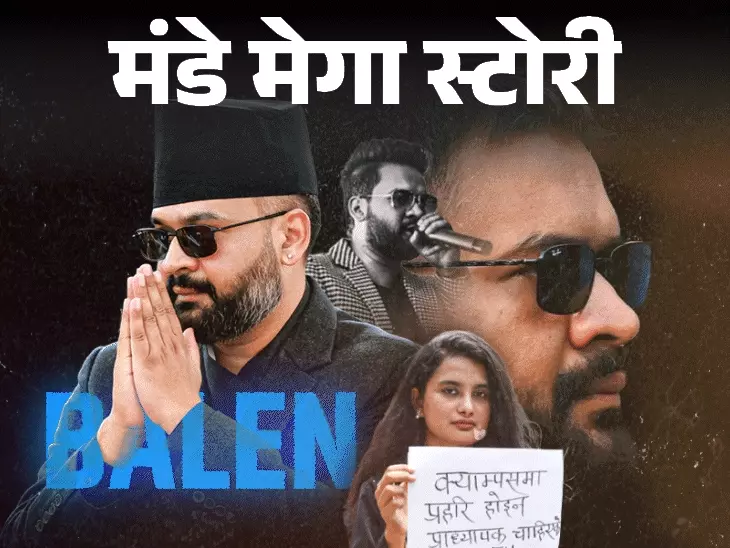 Balen Shah: The Controversial Mayor Reshaping Kathmandu's Political Landscape