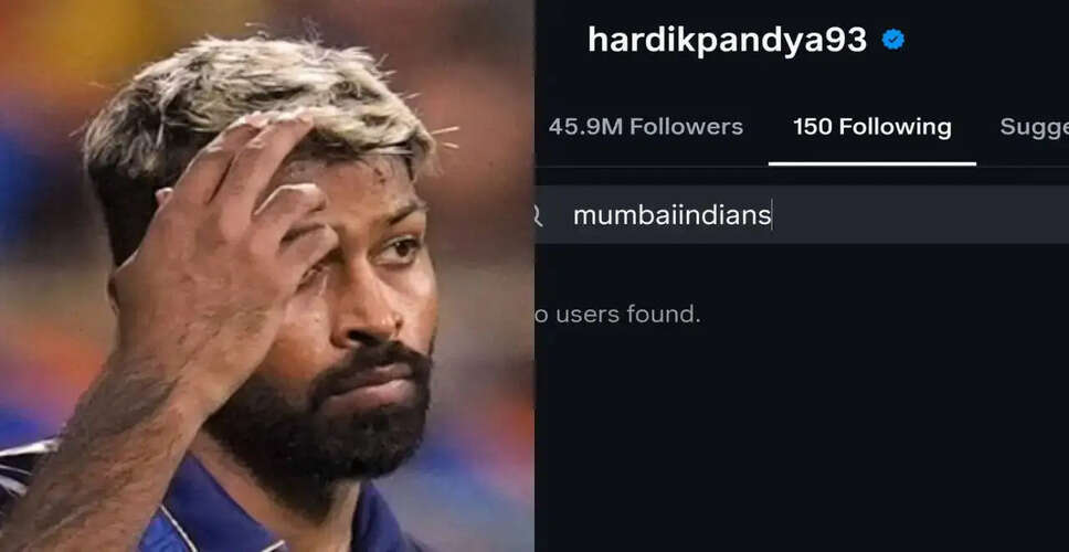 Hardik Pandya's Absence and Mumbai Indians' Struggles in IPL 2026